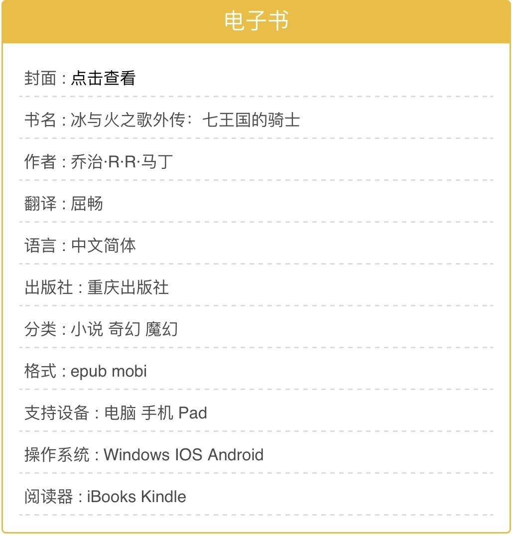 �����֮�裨�⴫������������ʿ