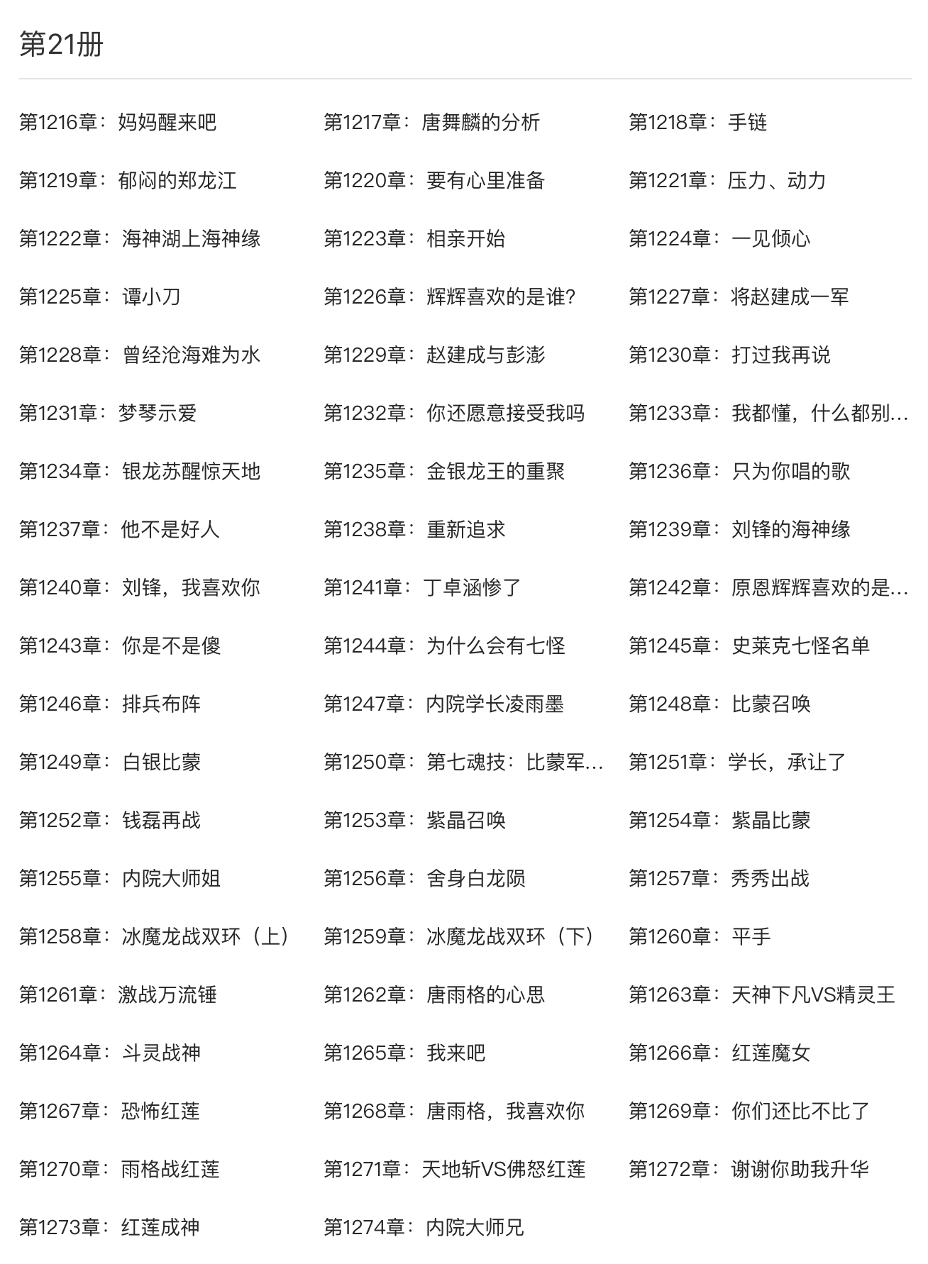 WeChat80623a78e52bf67e2ab86df607c58fa0.png